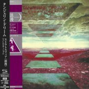 Tangerine Dream - Stratosfear (Remastered, Japan Expanded) (2019)