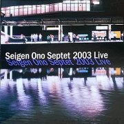 Seigen Ono - Septet 2003 Live (2021) Hi Res