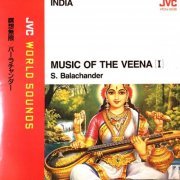 Sundaram Balachander - Music of the Veena I (1990) [JVC World Sounds]