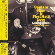 Keiichi Suzuki - Captain Hate & First Mate Love (2008) [SACD]