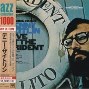 Denny Zeitlin - Live At The Trident (2014)