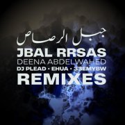Deena Abdelwahed - Jbal Rrsas (Remixes) (2024) [Hi-Res]