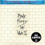 Pink Floyd - The Wall (1979) {2017, Japanese Reissue, Remastered}