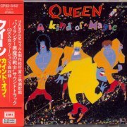 Queen - A Kind Of Magic (1986) {1989, Japanese Reissue}