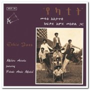 Mulatu Astatke - Ethio Jazz (1974) [Japanese Reissue 2016]