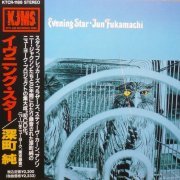 Jun Fukamachi - Evening Star (1977)