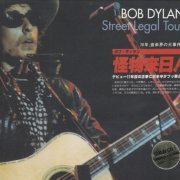 Bob Dylan - Street Legal Tour (2014) CD-Rip