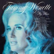 Tammy Wynette - My Man (1972)