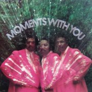 The Moments - Moments With You (1976) Lossless