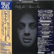 Billy Joel - Piano Man: 50th Anniversary Deluxe Edition (1973) [2024 SACD]