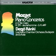 Dezso Ranki, Janos Rolla - Mozart: Piano Concerto No. 9 in E flat major KV. 271 'Jeunehomme' & Piano Concerto No. 14 in E flat major KV. 449 (1985)