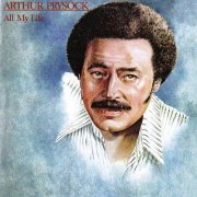 Arthur Prysock - All My Life (1976) [2013] CD-Rip