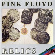 Pink Floyd - Relics (1987)