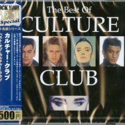 Culture Club - The Best Of Culture Club (1999)