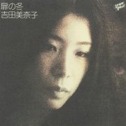 Minako Yoshida - Tobira no Fuyu (1999)