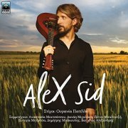 Alex Sid - Alex Sid (2021) Hi-Res