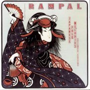 Ensemble Lunaire, Jean-Pierre Rampal - Japanese Folk Melodies (1988)