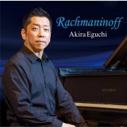 Akira Eguchi - Rachmaninoff: Piano Works (2022)