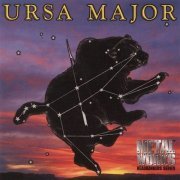 Ursa Major - Ursa Major (Reissue) (1972/2000)