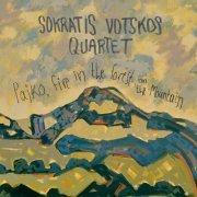 Sokratis Votskos Quartet - Pajko, Fire In The Forest On The Mountain (2024) [Hi-Res]