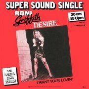 Roni Griffith - Desire (1981) [Vinyl, 12"]