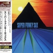 Super Funky Sax - Super Funky Sax (1980) [2014 Electric Bird ベスト・セレクション 1000]
