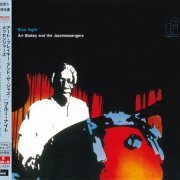 Art Blakey and The Jazz Messengers - Blue Night (1985) [2015 Timeless Jazz Master Collection] CD-Rip