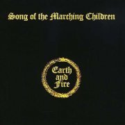 Earth and Fire - Song Of The Marching Children (Reissue, Remastered) (1971/2009)