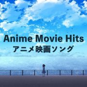 VA - Anime Movie Hits (2023)