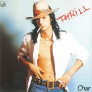 Char - THRILL (2016)
