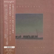 Khruangbin - Con Todo El Mundo [Japanese Edition] (2018/2019)