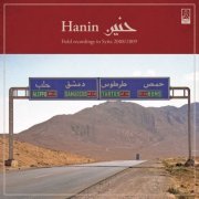 Michel Gasco - Hanin: Field Recordings In Syria 2008/2009 (2021) [Hi-Res]