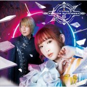 fripSide - infinite synthesis 6 (2022)