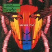 Toshinori Kondo & IMA - Red City Smoke (1993)