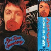 Paul McCartney & Wings - Red Rose Speedway (1973) Vinyl