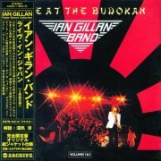 Ian Gillan Band - Live At The Budokan (24 Bit Japanese Remastered 2007)