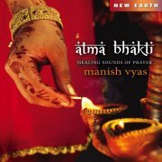 Manish Vyas - Atma Bhakti (2015)