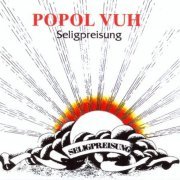 Popol Vuh - Seligpreisung (Reissue, Remastered) (1973/2004)