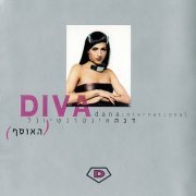 Dana International - Diva: The Hits (1998) CD-Rip