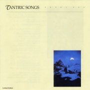 Popol Vuh - Tantric Songs / Hosianna Mantra (1991)