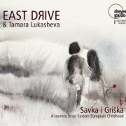 East Drive - Savka i Griška: A Journey to an Eastern European Childhood (2017)