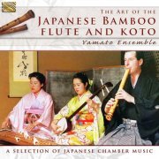 Aiko Hasegawa - The Art of Japanese Bamboo Flute and Koto (1994)