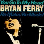 Bryan Ferry - Let's Stick Together (2024)