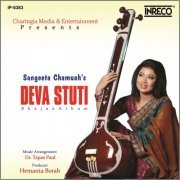 Sangeeta Chamuah - Deva Stuti (2016) [Hi-Res]