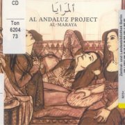 Al Andaluz Project - Al-Maraya (2010)