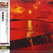 Toshiyuki Honda - Burnin' Waves (2014)