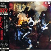 Kiss - Kiss Alive! (1975) {1986, Japan 1st Press}