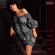 Akina Nakamori - POSSIBILITY AKINA NAKAMORI 7TH ALBUM (+2; 2022 Lacquer Master Sound) (2022) Hi-Res