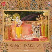 Chhannulal Mishra & Girija Devi - Rang Darungi - Semi Classical Renditions on Holi (2018)