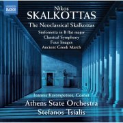 Ioannis Karampetsos, Athens State Orchestra & Stefanos Tsialis - The Neoclassical Skalkottas (2020) [Hi-Res]